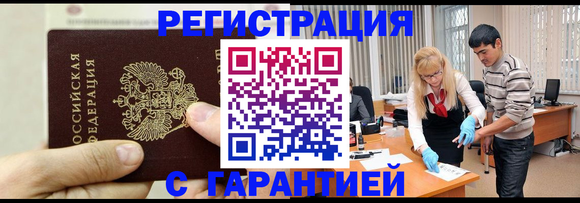 пропишу в квартире в Высоковске